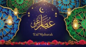 Eid mobarak background image 2