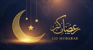 Eid mubarak background image 2