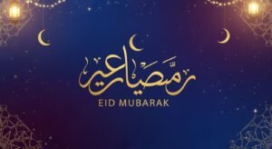 Eid mubarak background image