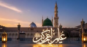 Milad un nabi madina background image 131