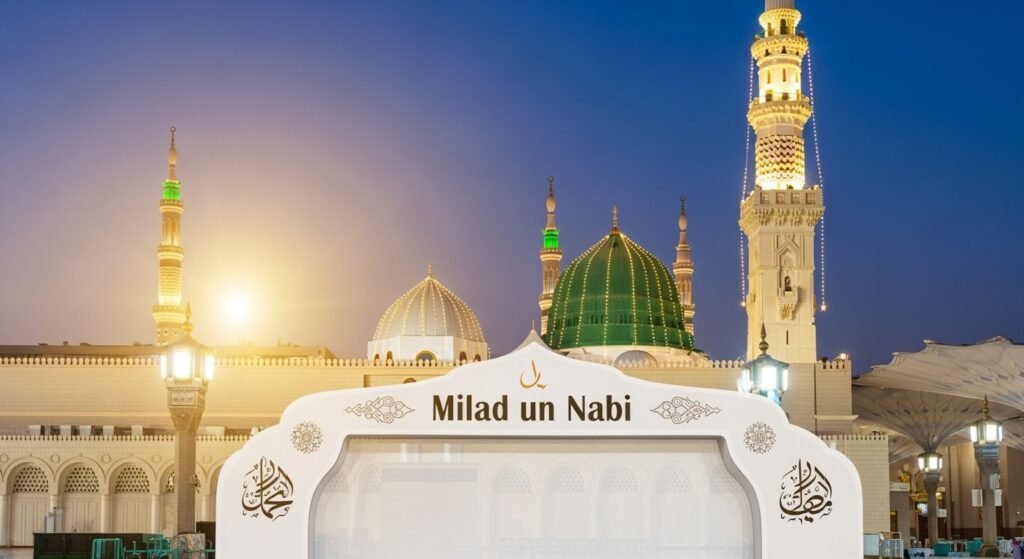Milad un nabi madina background image 171