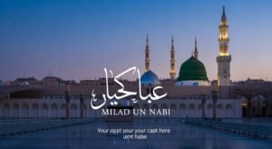 Milad un nabi madina background image 188