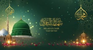 Milad un nabi madina background image 207