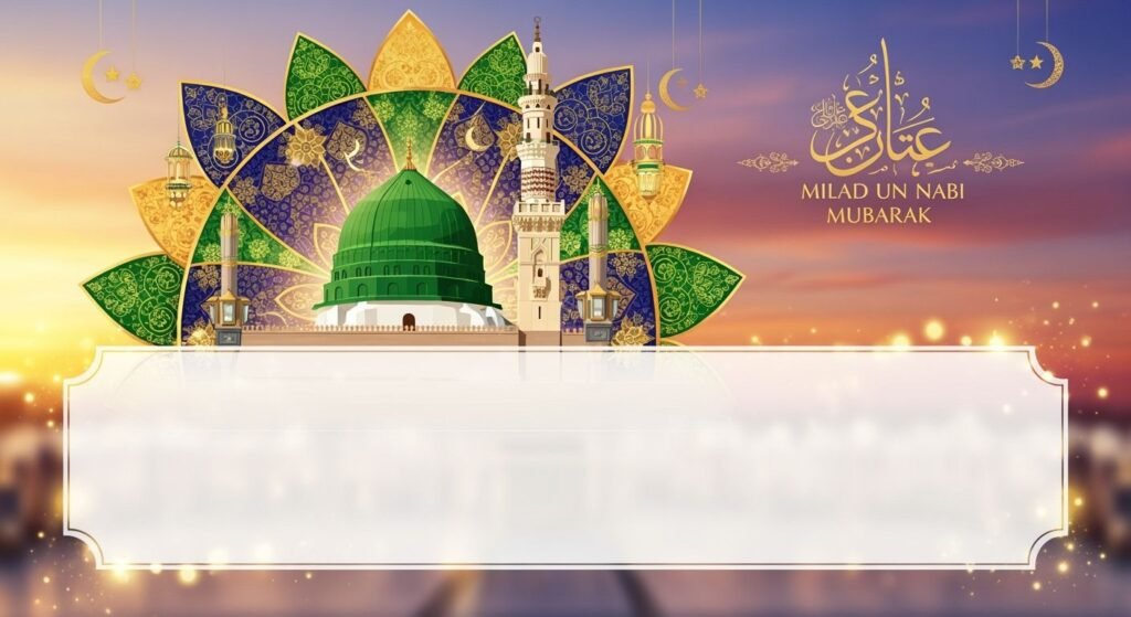 Milad un nabi madina background image 218