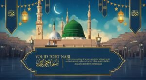 Milad un nabi madina background image 46
