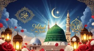 Milad un nabi madina background image 63