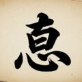 배경 意味 image