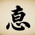 배경 意味 image 4